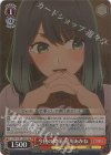 OSK/S107-049S SR 今後の関係 黒川あかね