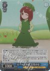 OSK/S107-070S SR ピーマン体操 有馬かな