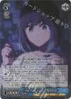 OSK/S107-074S SR プロファイリング 黒川あかね