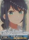 OSK/S107-077S SR 再共演 黒川あかね