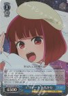 OSK/S107-080S SR エゴサーチ 有馬かな