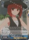 OSK/S107-082S SR 犬猿の仲？ 有馬かな