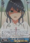 OSK/S107-083S SR 犬猿の仲？ 黒川あかね