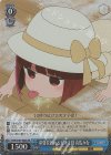 OSK/S107-086S SR 重曹を舐める天才子役 有馬かな