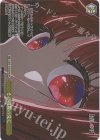 OSK/S107-030OFR OFR その視線の先に