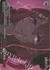 OSK/S107-062OFR OFR 秘めた熱情