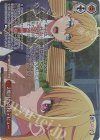 OSK/S107-064OFR OFR 2度目の高校デビュー
