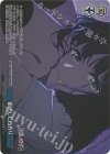 OSK/S107-098OFR OFR 徹底した役作り