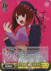 OSK/S107-002SP SP 恋に落ちた瞬間 有馬かな(サイン入り)