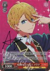 OSK/S107-035SP SP 暗闇の、その先へ アクア(サイン入り)