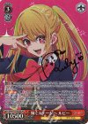 OSK/S107-036SP SP 輝くステージへ ルビー(サイン入り)