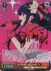  OSK/S107-044SP SP 吸い寄せられる天性の瞳 アイ(サイン入り) 
