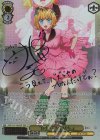 OSK/S107-003SSP SSP “B小町”MEMちょ(サイン入り)