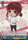 OSK/S107-P07 PR 一緒にトレーニング！ 有馬かな