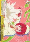  OSK/S121-026 CR POP IN 2 