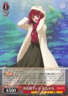  OSK/S121-028 RR 水族館デート 有馬かな 