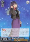  OSK/S121-067 RR 星降る夜に 黒川あかね 