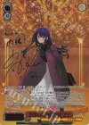 OSK/S121-027SSP SSP 聖夜の待ち合わせ アイ(サイン入り)