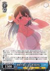  OSK/S121-P02 PR 黄昏のプレリュード 黒川あかね 
