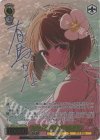  OSK/S121-P03EX PR+ 黄昏のプレリュード 有馬かな(サイン入り) 
