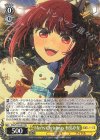 OSK/S133-001 RR Merry Christmas 有馬かな