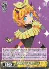 OSK/S133-003 R 継続的なバズ MEMちょ