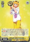OSK/S133-006 R バーンして! MEMちょ