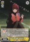 OSK/S133-008 U 雨夜のすれ違い 有馬かな