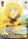 OSK/S133-011 U Bのリベンジ MEMちょ