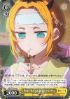 OSK/S133-018 C 軌道に乗った配信活動 MEMちょ