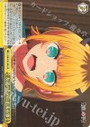 OSK/S133-024 CR 友達のために出来る事