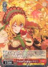OSK/S133-027 RR Happy Autumn ルビー