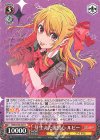 OSK/S133-037 R 芽生えた復讐心 ルビー