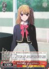 OSK/S133-039 U "誰もが皆嘘をついている"ルビー