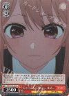 OSK/S133-041 U にゃーごろごろにゃー ルビー