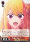 OSK/S133-043 U 私達の夢 ルビー
