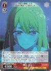 OSK/S133-044 U 再会 ルビー