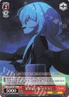 OSK/S133-046 U 望ましい事 ツクヨミ