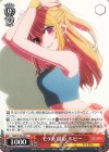 OSK/S133-047 C モデル撮影 ルビー