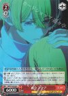 OSK/S133-054 C 再会 アクア
