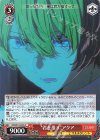 OSK/S133-055 C "君を推す"アクア