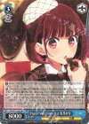 OSK/S133-063 RR Happy Valentines Day 有馬かな