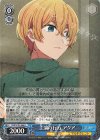 OSK/S133-066 R 主演の行方 アクア