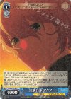 OSK/S133-071 R 出演交渉 アクア