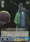 OSK/S133-073 U 交差する思惑 黒川あかね