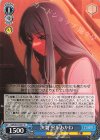 OSK/S133-077 U 決裂 黒川あかね
