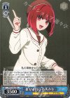 OSK/S133-078 U 推せる内に 有馬かな