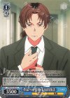 OSK/S133-079 U 作品への情熱 五反田泰志