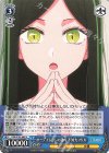 OSK/S133-083 U オーディションの目的 不知火フリル