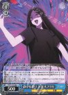 OSK/S133-086 C 静かな怒り 不知火フリル
